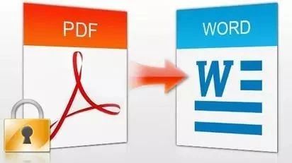 怎样把pdf文件转换成word文件，怎么把pdf文件转换成docx