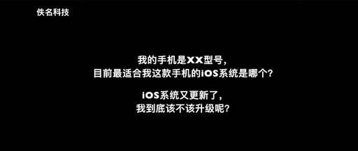 怎么查看iphone手机系统版本