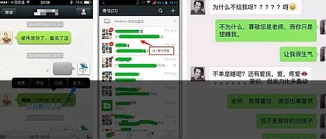 玩微信经常需要使用截屏功能