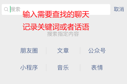 怎样可以看微信删除的聊天记录，如何能看到微信删除的聊天记录