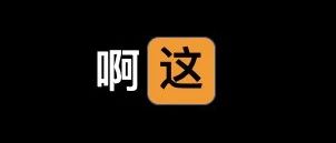 如何把视频中的音频抽取出来 然后进行音频的处理之后再讲音频与视频混合好