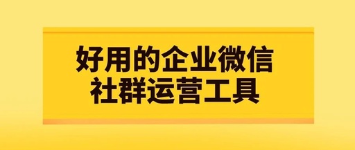 就让3000个同城的顾客到你的店里来还不用你动手