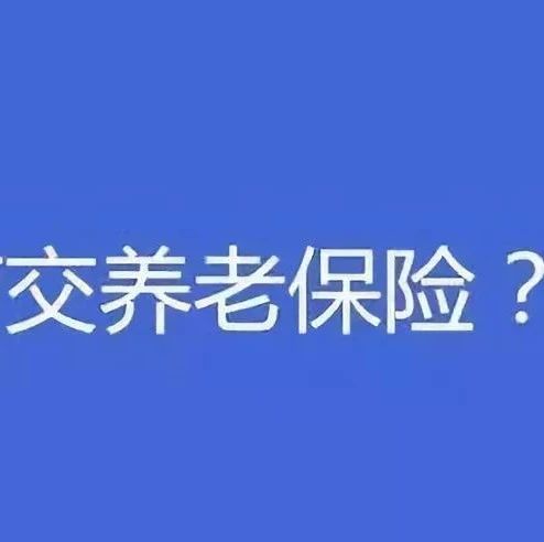 上个月河南的新农合延交到3月25号结束