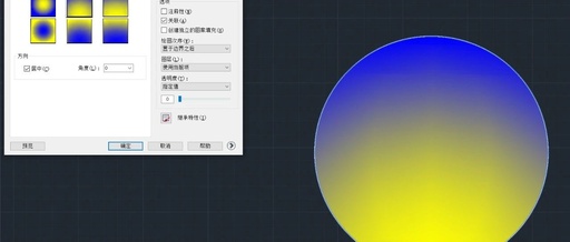 AUTOCAD 图形怎么填加色彩？