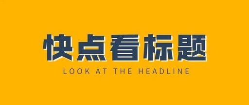 如何在微信公众号文章后添加文件附件？