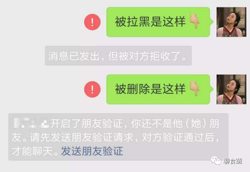 如何将微信黑名单的人彻底删除