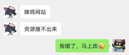 网站怎么优化搜索，网站搜索优化方案