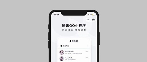 如何设置QQDNA