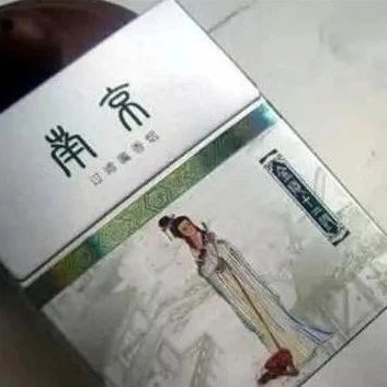 推荐两款女士烟