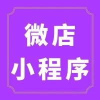 门店小程序怎么创建 门店小程序怎么生成