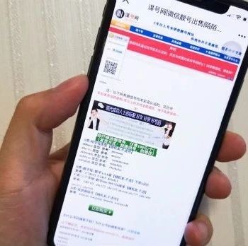 哪里卖微信老号，哪里可以卖微信老号