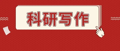 有什么论文查重系统比较常用?