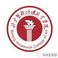 北京艺术传媒职业学院怎么样，北京艺术传媒职业技术学院是民办还是公办