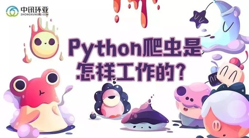 有一个会Python的兄弟是什么体验