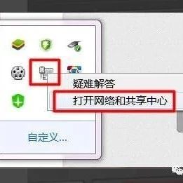 联想笔记本无线网络开关怎么打开，win7无线网络列表显示不出来