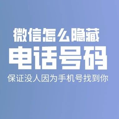 微信得隐藏功能你多少袁少的日常生活的视频微信点一下就能说话、抓紧给家里人安排上吧、太实用了袁少的日常生活