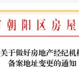 备案需要什么资料，房屋租赁备案需要什么资料