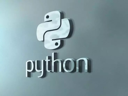 python语言怎么样，python 语言