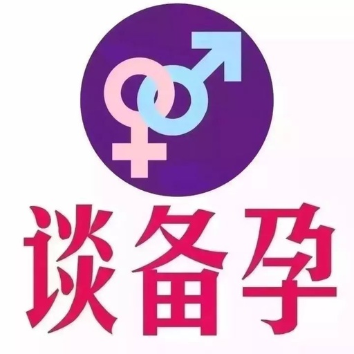 验孕棒T杠颜色深，C杠颜色较浅是怀孕了吗？