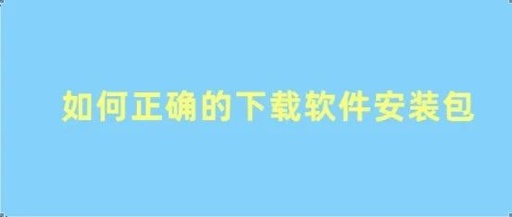 应该从系统层面规定所有的APP下载全部集中到手机上下载的特定文件夹人狠话不多008提个问题：能不能像电脑上的“我的电脑”那样