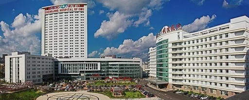 沈阳医学院全国排名多少，沈阳医学院在全国大学排名