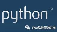 python如何下载安装，Python如何下载安装3.10.6版本的Wordcloud