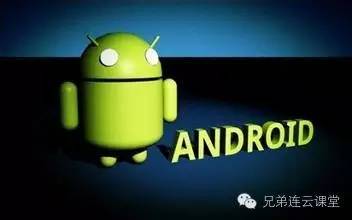android培训哪里好，android工程师培训