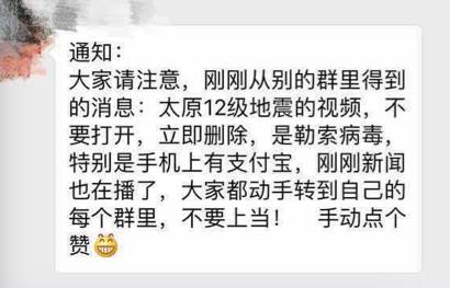 微信、支付宝、今日、百度、百度地图、抖音、快手、美团、水印相机、淘宝、京东、拼多多、天气通、企业微信、掌上生活、买单吧、大智慧、云闪付、微博、腾讯视频、优酷视频、爱奇艺、JJ斗地主