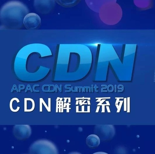 有哪些cdn提供商，cdn优势