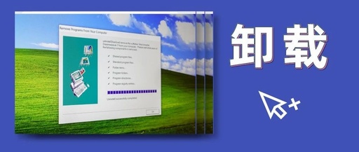 win7系统清理工具CCleaner怎样设成中文