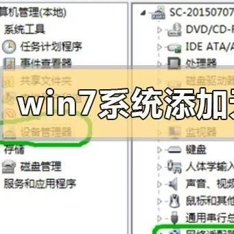 怎么创建无线网络连接，最好详细点