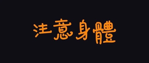 想创建一个网站需要哪些步骤详细的谢谢