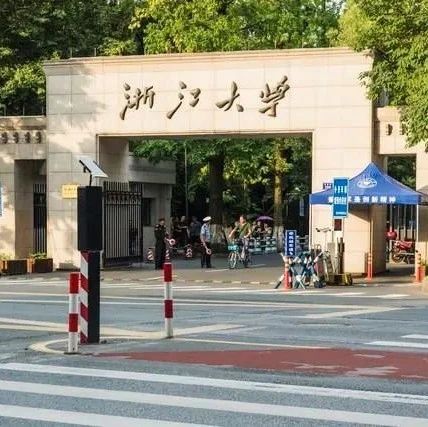 求助~宁波诺丁汉大学怎么样 学费那么高值得吗