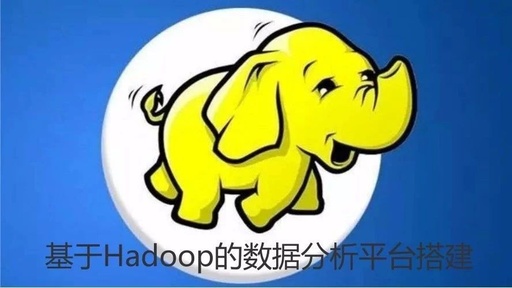 请问hadoop怎样进行web开发呢？