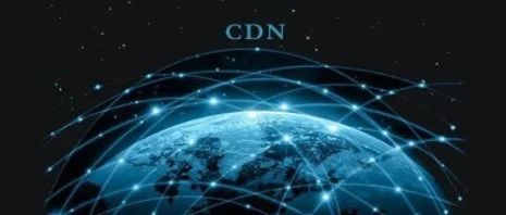 CDN是什么,什么是加速节点