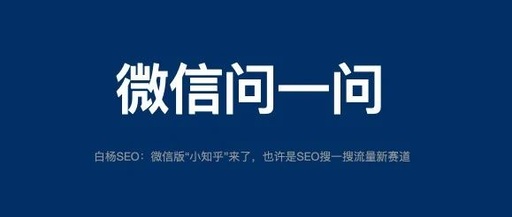 SEO应该怎么做？