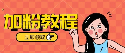 这期视频我强烈建议各位老铁双击收藏