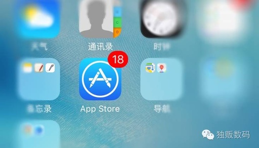 iOS遇到恶意App怎么举报