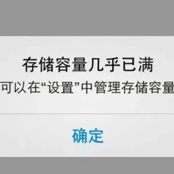 微信群内小视频如果阻止自动下载