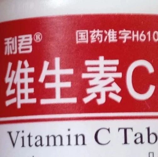 维生素C+是一款运动营养食品