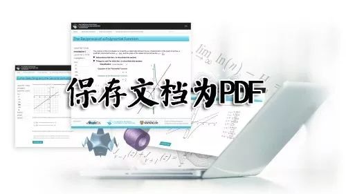 微信下载的pdf文件保存在哪里，微信下载的pdf文件在哪个文件夹