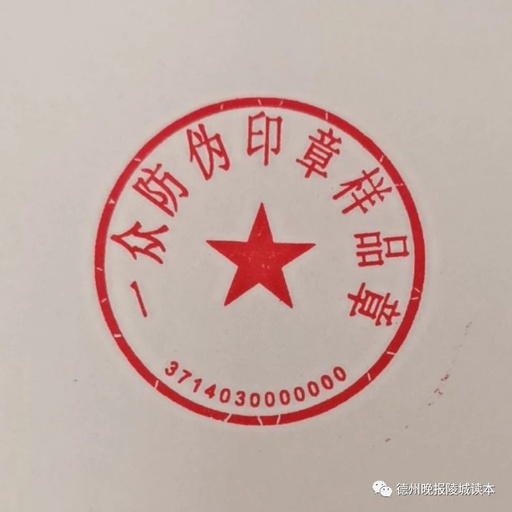 备案章是什么，什么是备案证