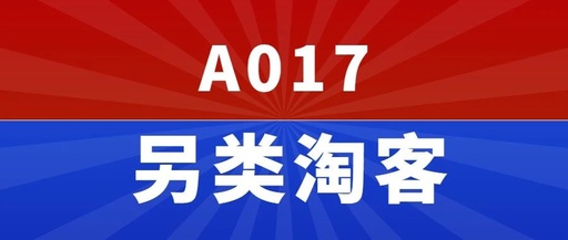 做淘宝客的一些大型网站有哪些？