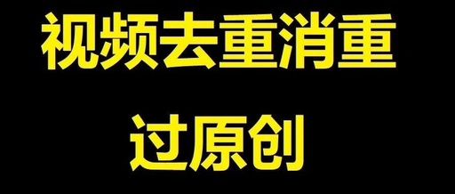 怎么下裁视频到手机？