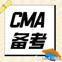 cma考试成绩合格分数是多少？