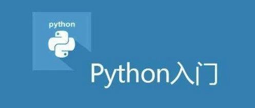 Python语言之所以受欢迎