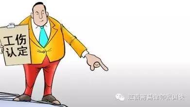 工伤鉴定的程序是怎么走的，还需要什么证件或物品