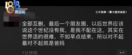 拉黑了便是