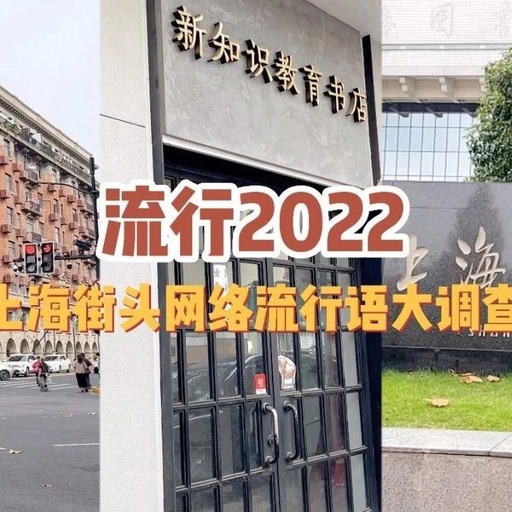 网络语一批是什么意思，一批是什么意思啊