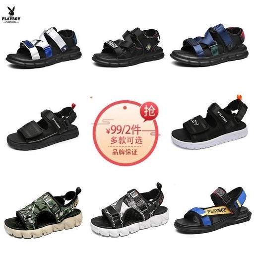 卡路驰 (Crocs) 鞋的一般价格是多少？